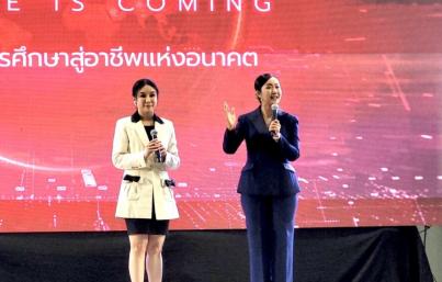 เปิดตัวแพลตฟอร์ม JOBCONNEXT ประตูแห่งโอกาส