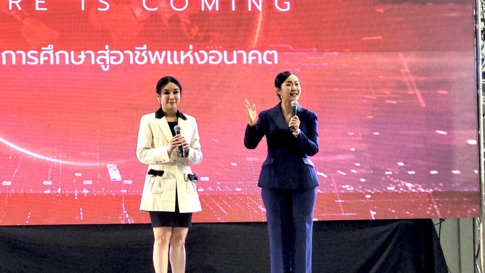 เปิดตัวแพลตฟอร์ม JOBCONNEXT ประตูแห่งโอกาส